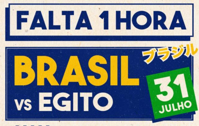 星空体育平台-【奥运男足】库尼亚破门 巴西1比0淘汰埃及进军四强
